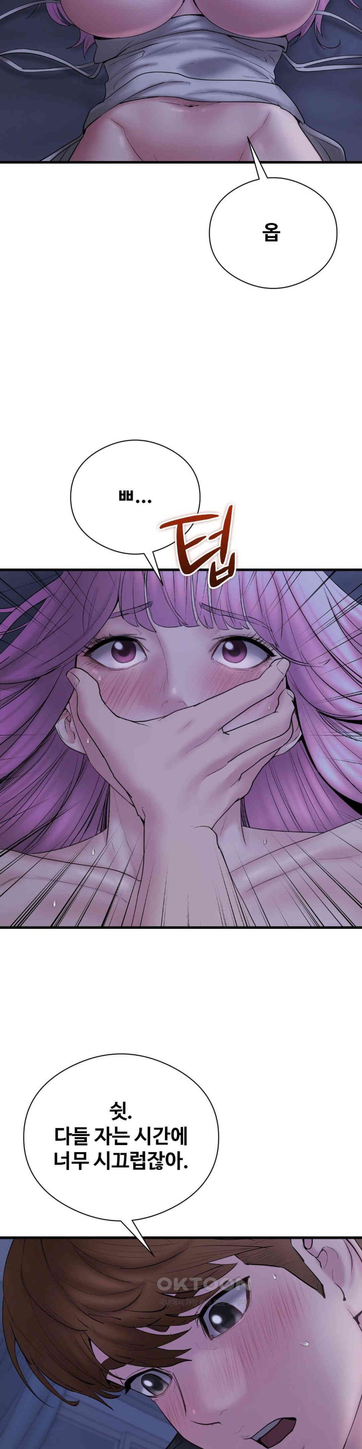In search of Love Raw Chapter 16 image 35