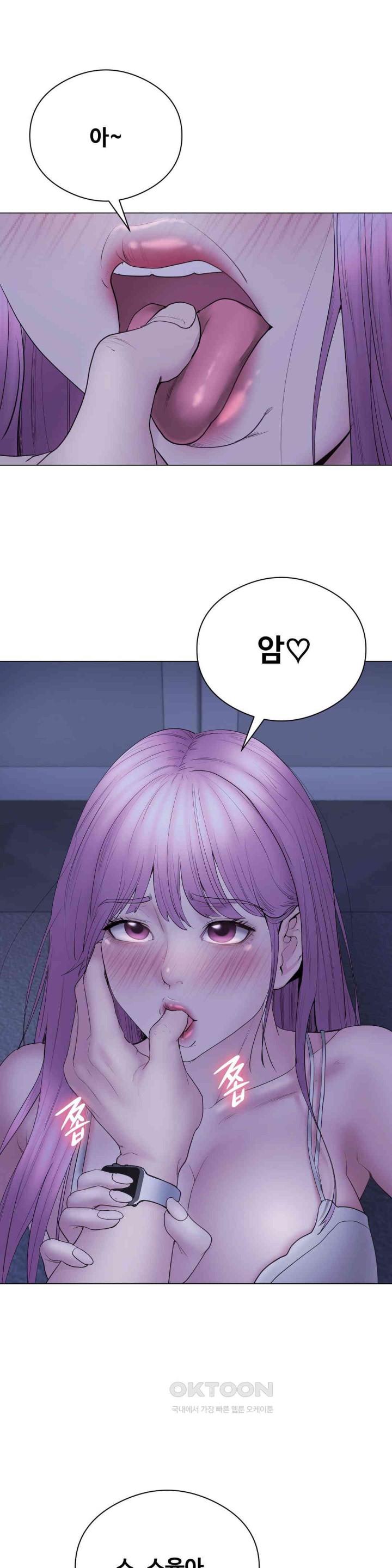 In search of Love Raw Chapter 16 image 6