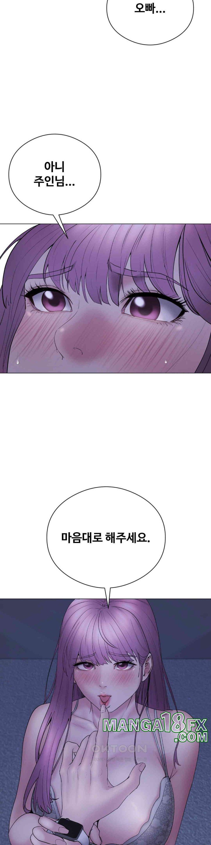 In search of Love Raw Chapter 16 image 8