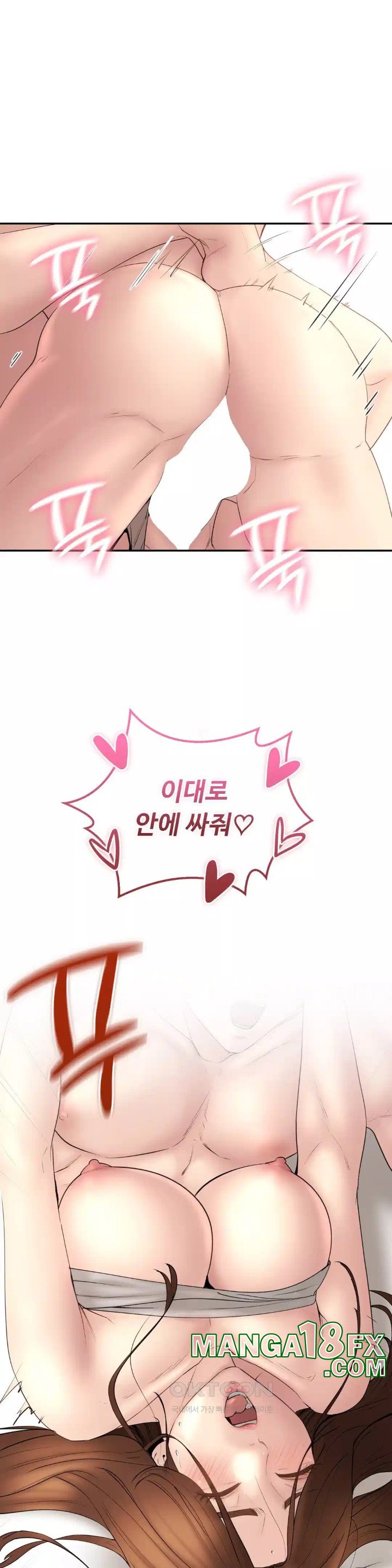 In search of Love Raw Chapter 19 image 12