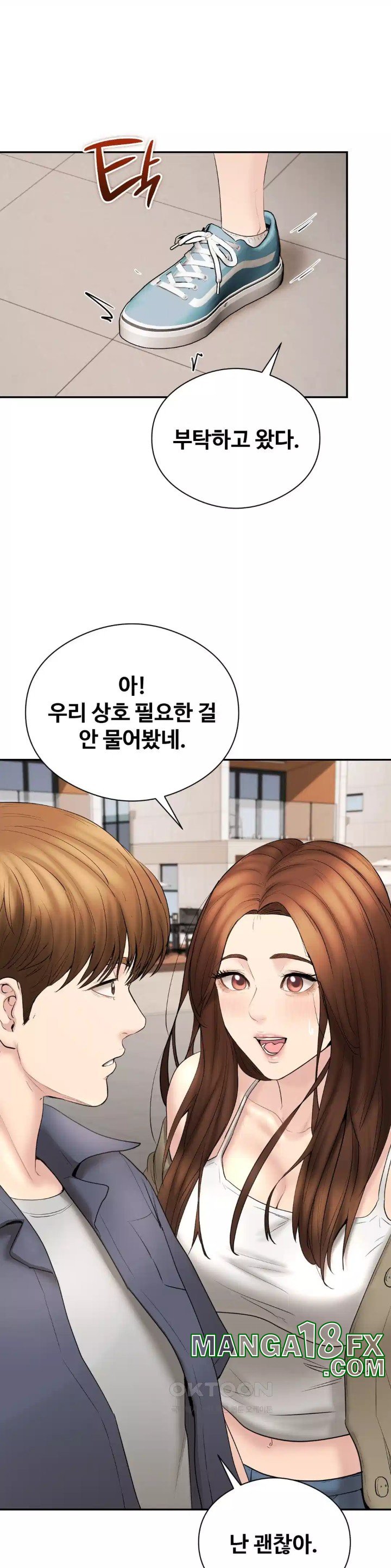 In search of Love Raw Chapter 19 image 29