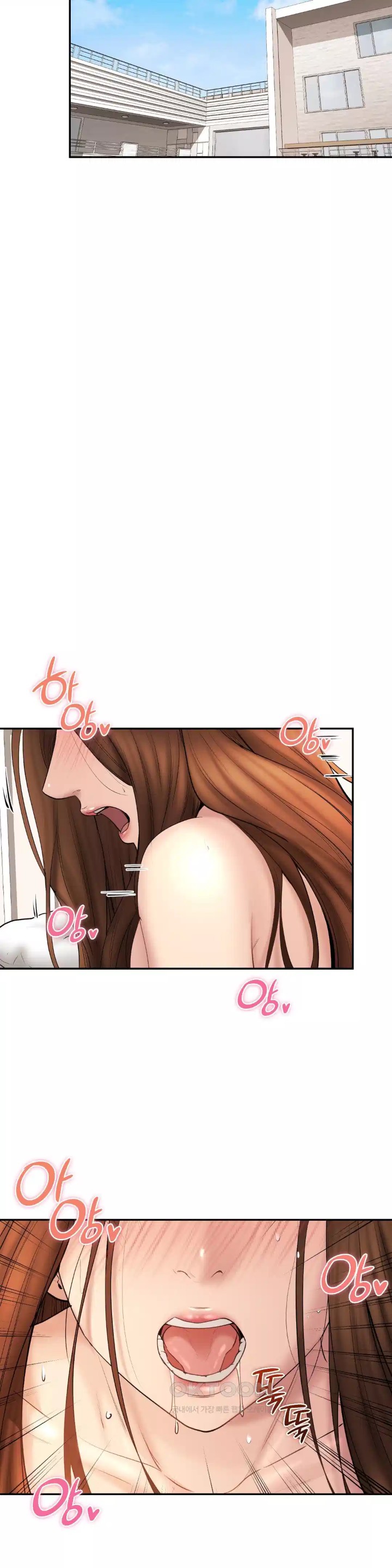In search of Love Raw Chapter 19 image 31
