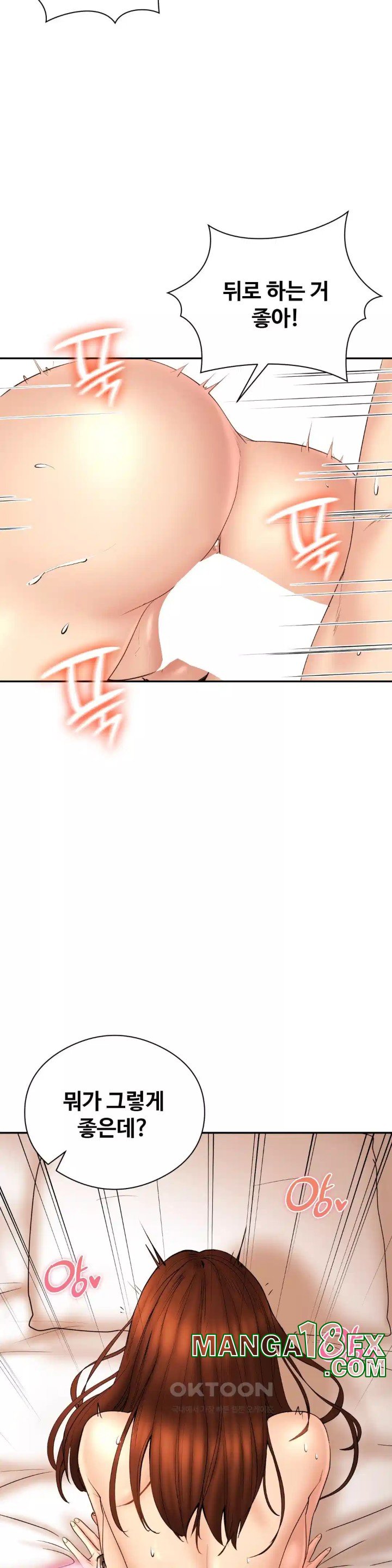 In search of Love Raw Chapter 19 image 33