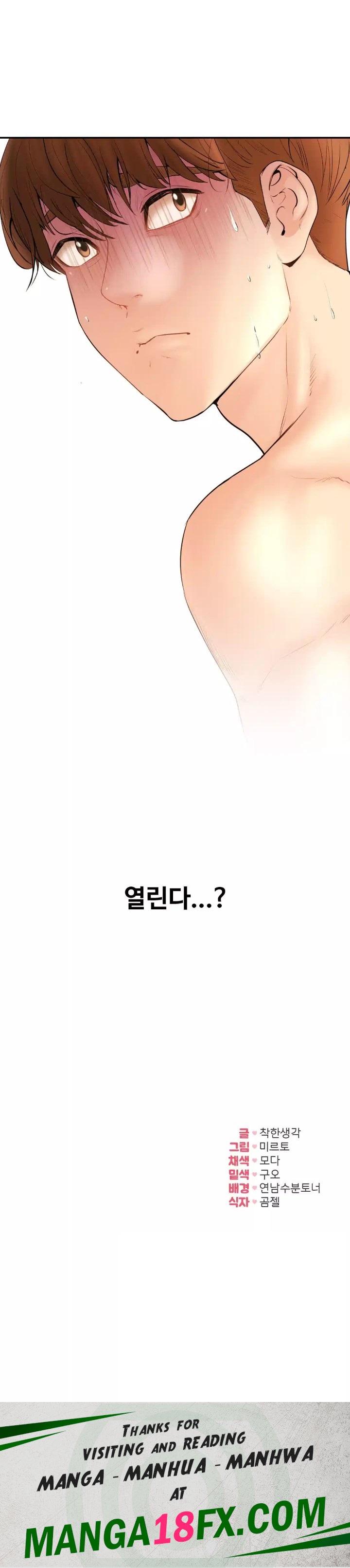 In search of Love Raw Chapter 19 image 39