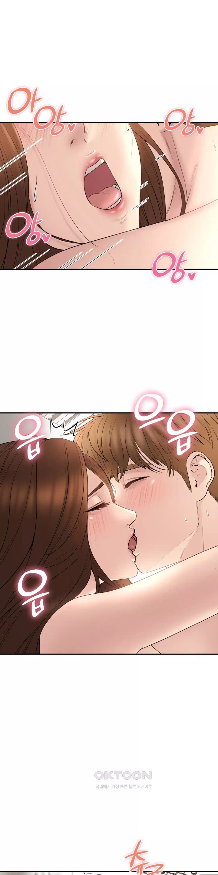 In search of Love Raw Chapter 19 image 8