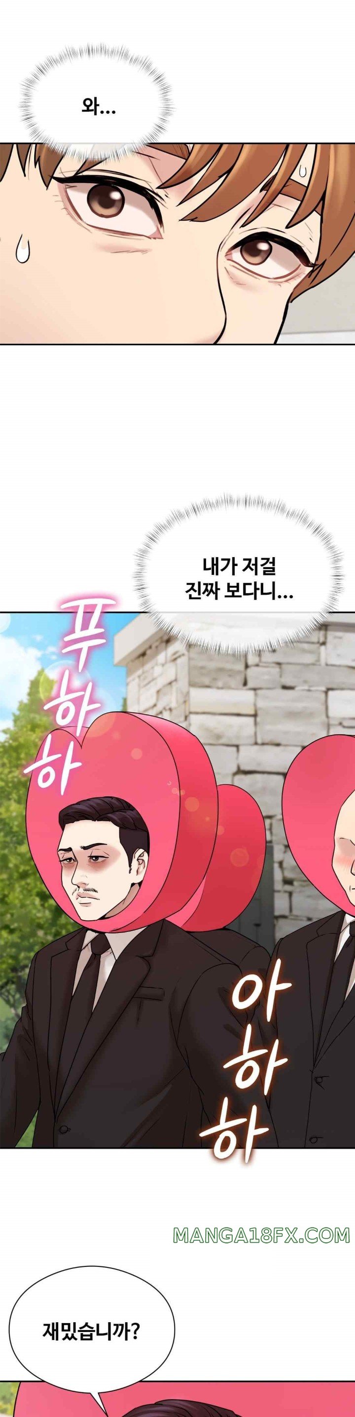 In search of Love Raw Chapter 2 image 1