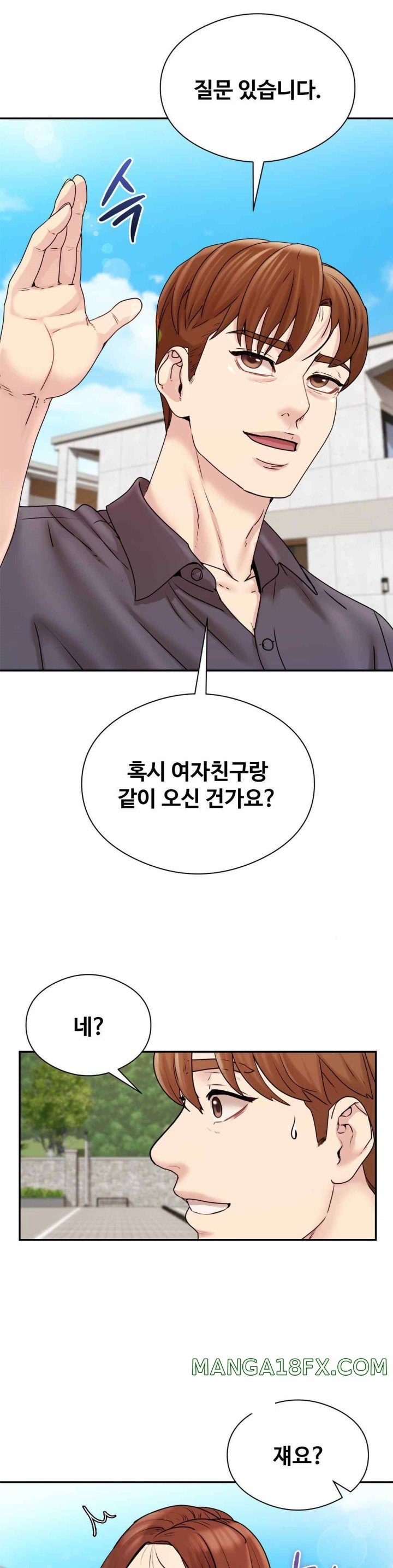 In search of Love Raw Chapter 2 image 25