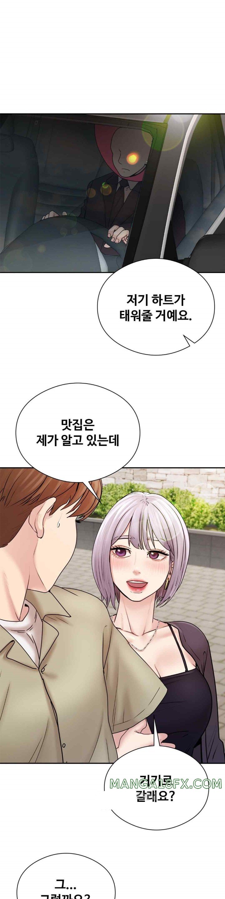 In search of Love Raw Chapter 2 image 29