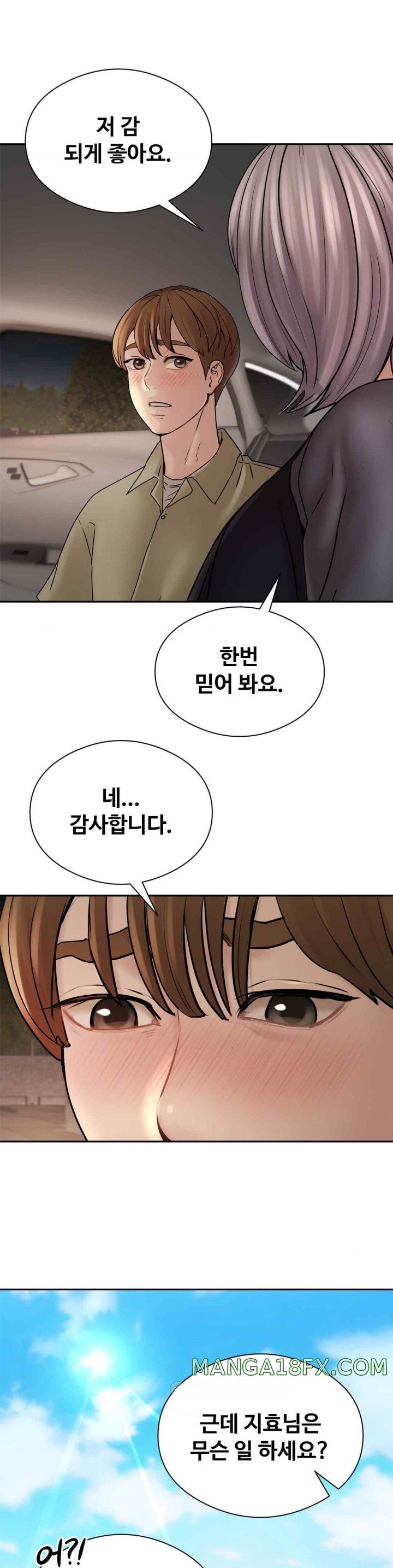 In search of Love Raw Chapter 2 image 36