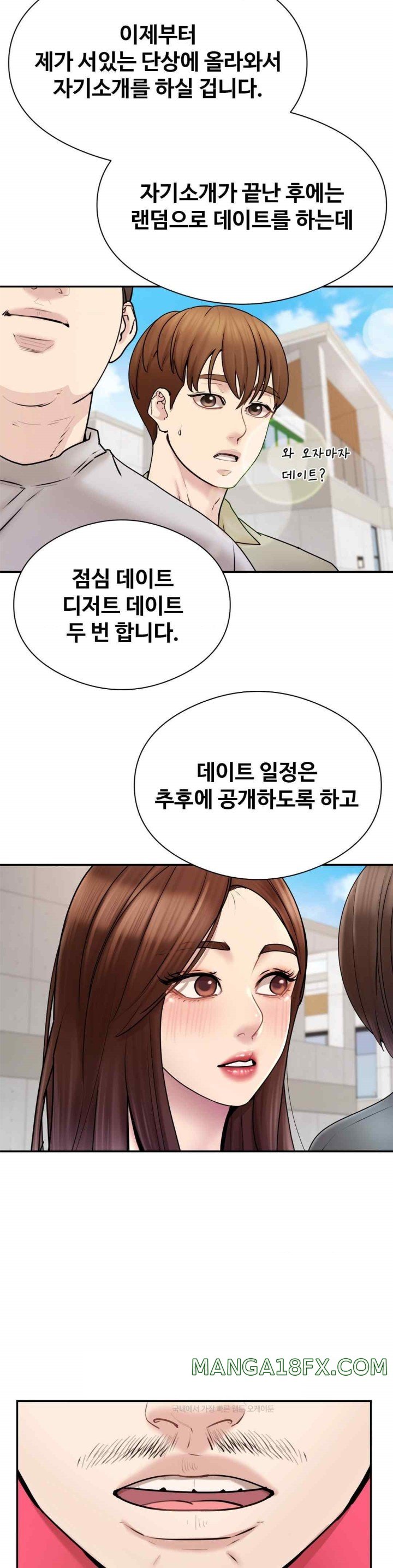 In search of Love Raw Chapter 2 image 4