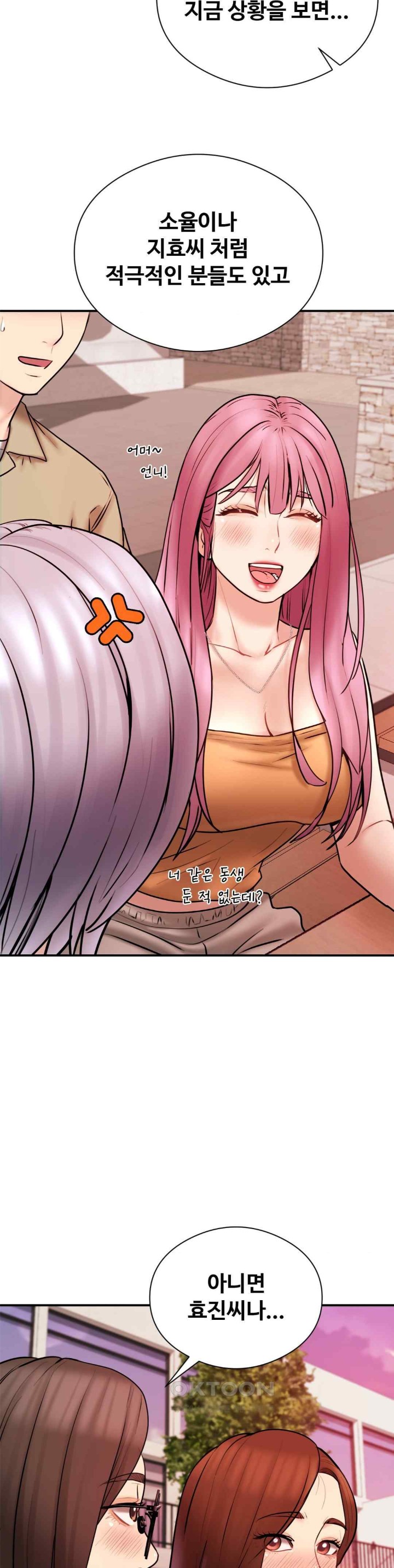 In search of Love Raw Chapter 5 image 11