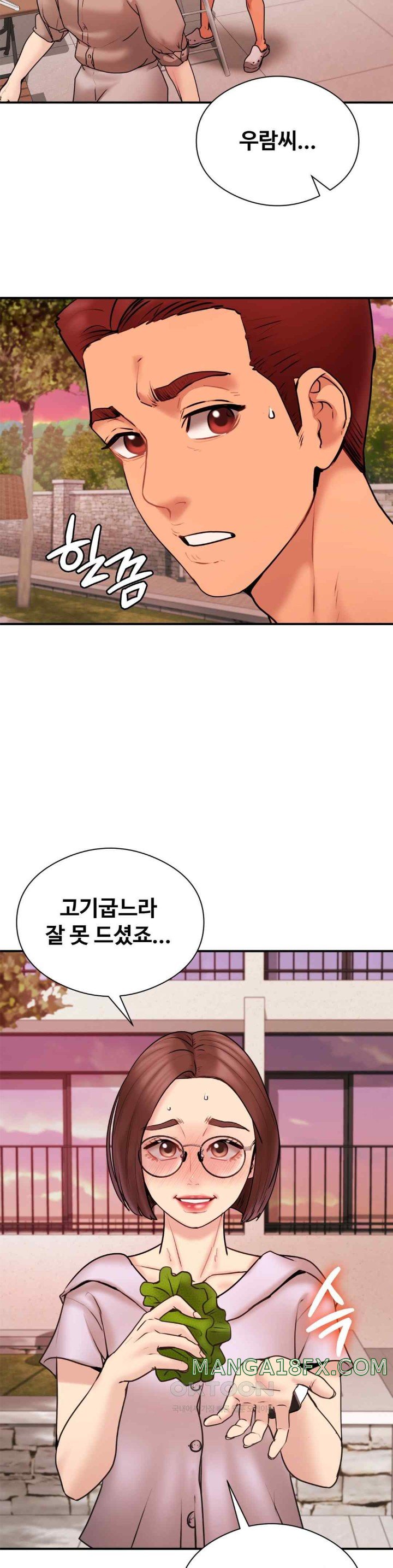 In search of Love Raw Chapter 5 image 18