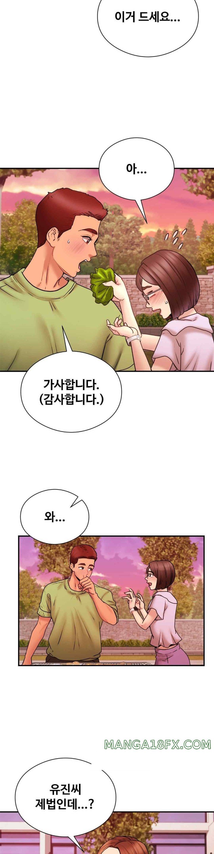 In search of Love Raw Chapter 5 image 19