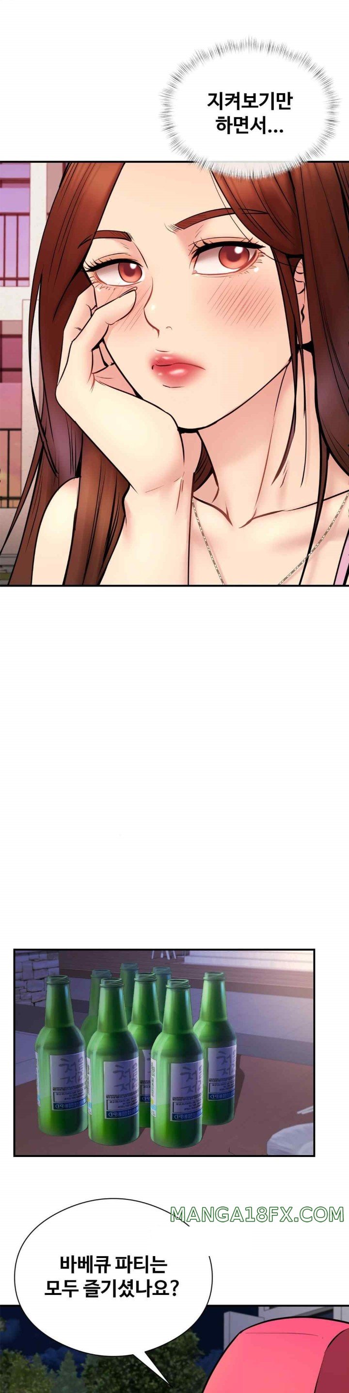 In search of Love Raw Chapter 5 image 21