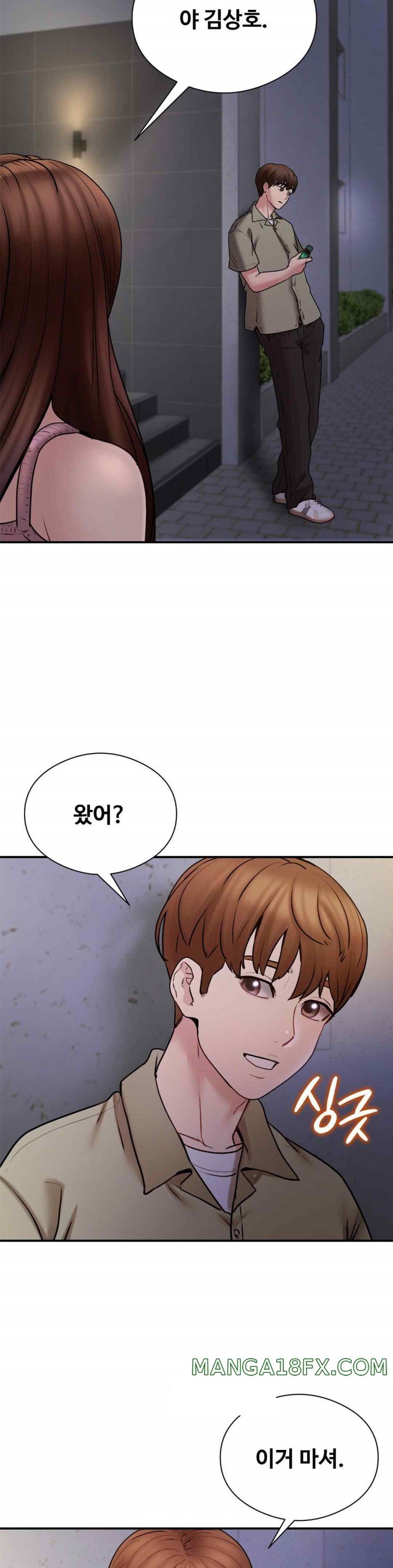 In search of Love Raw Chapter 5 image 27