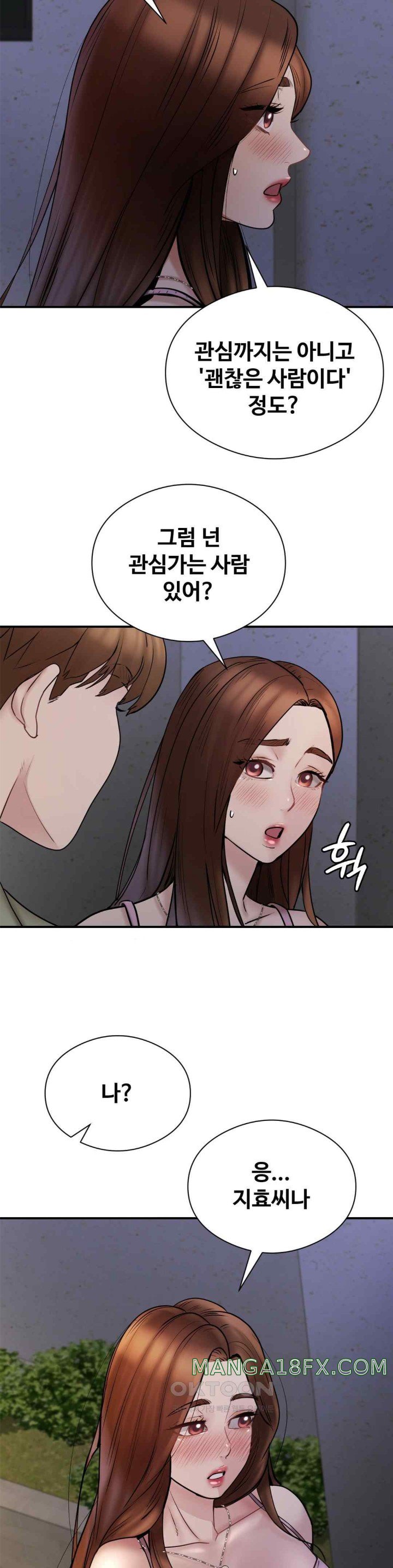 In search of Love Raw Chapter 5 image 32
