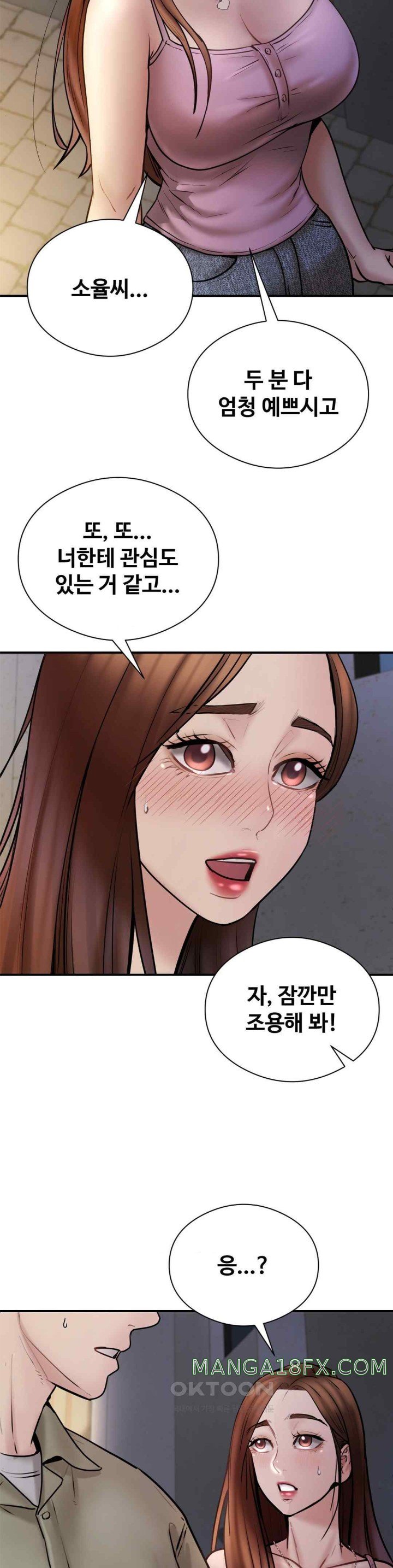 In search of Love Raw Chapter 5 image 33