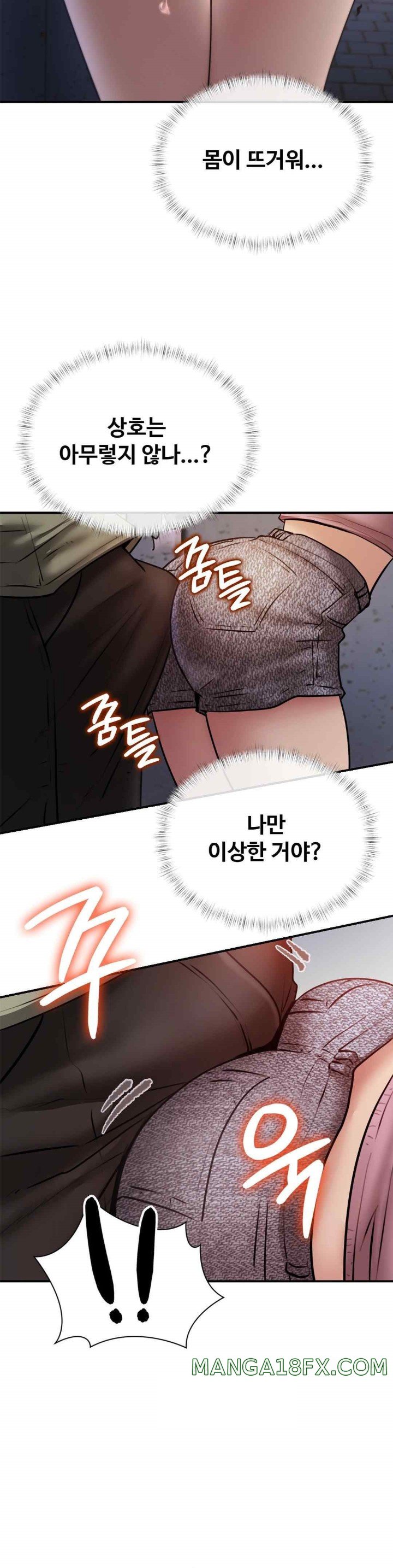 In search of Love Raw Chapter 5 image 40