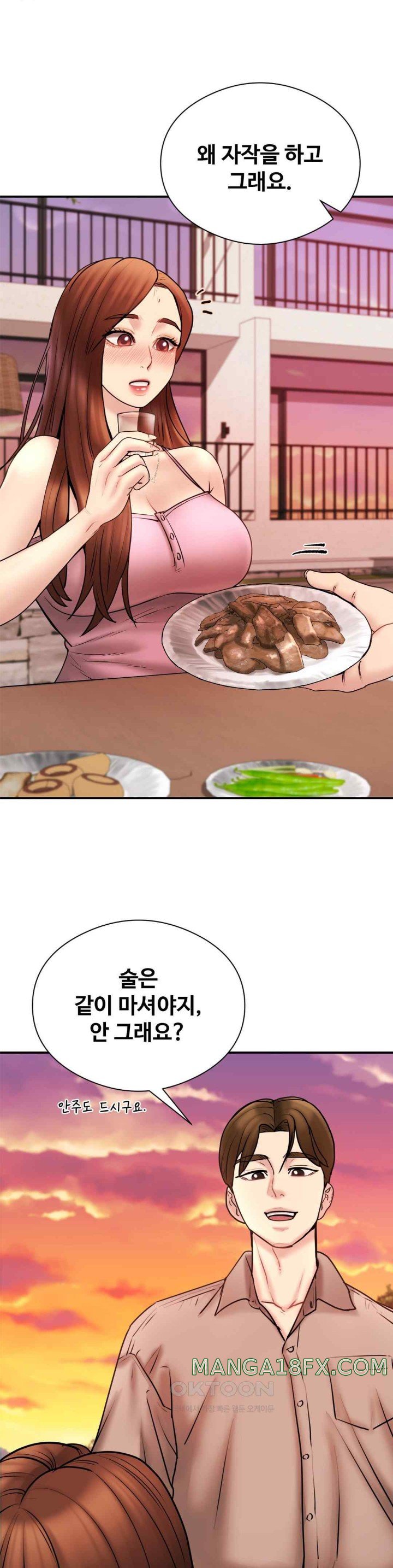 In search of Love Raw Chapter 5 image 8