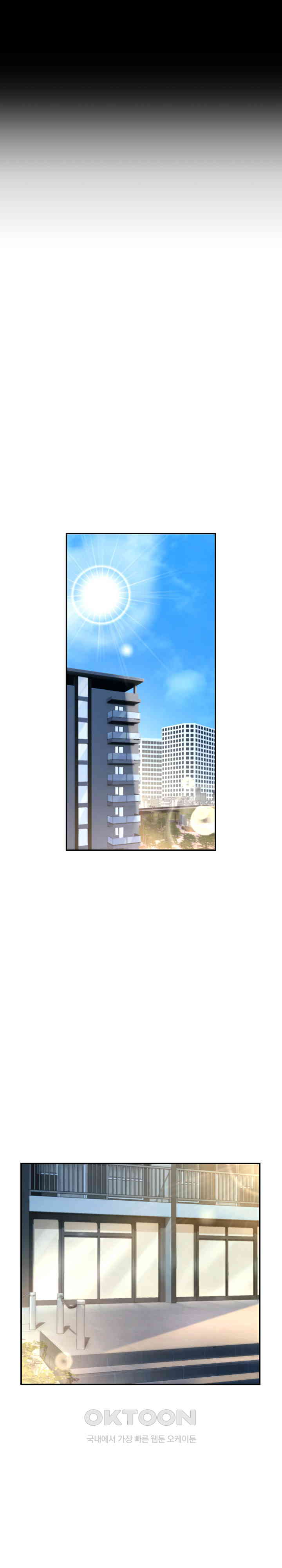 The Intentions of the Neighborhood Meeting Raw Chapter 17 image 2