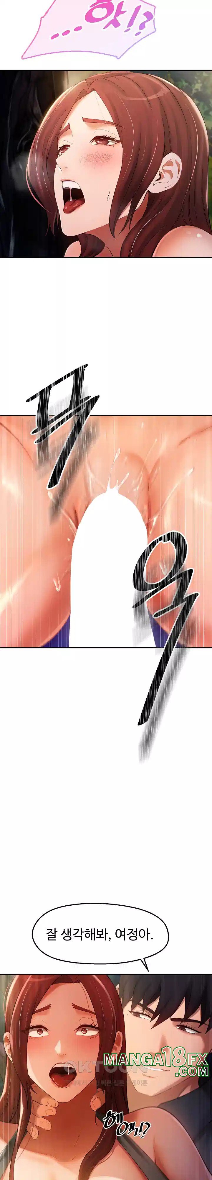 The Intentions of the Neighborhood Meeting Raw Chapter 20 image 25