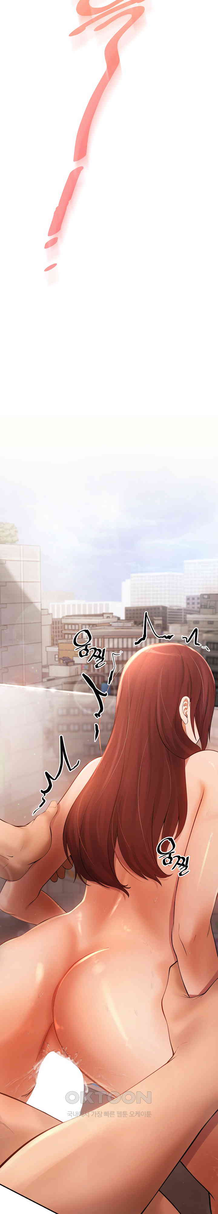 The Intentions of the Neighborhood Meeting Raw Chapter 22 image 31