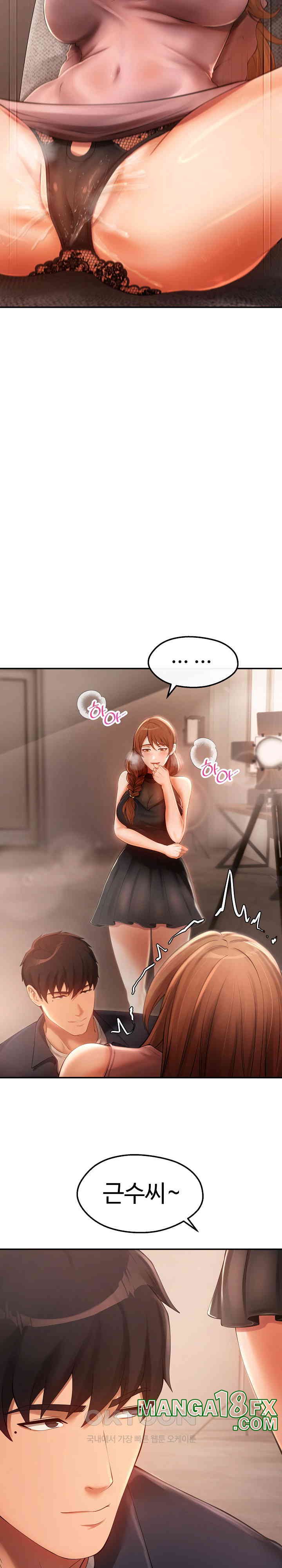 The Intentions of the Neighborhood Meeting Raw Chapter 23 image 21