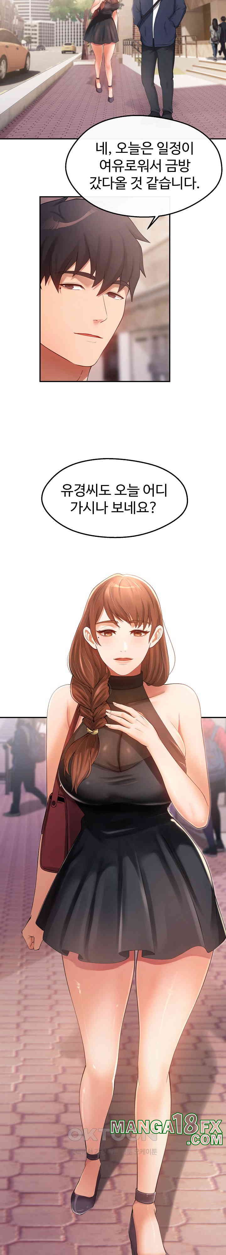 The Intentions of the Neighborhood Meeting Raw Chapter 23 image 2
