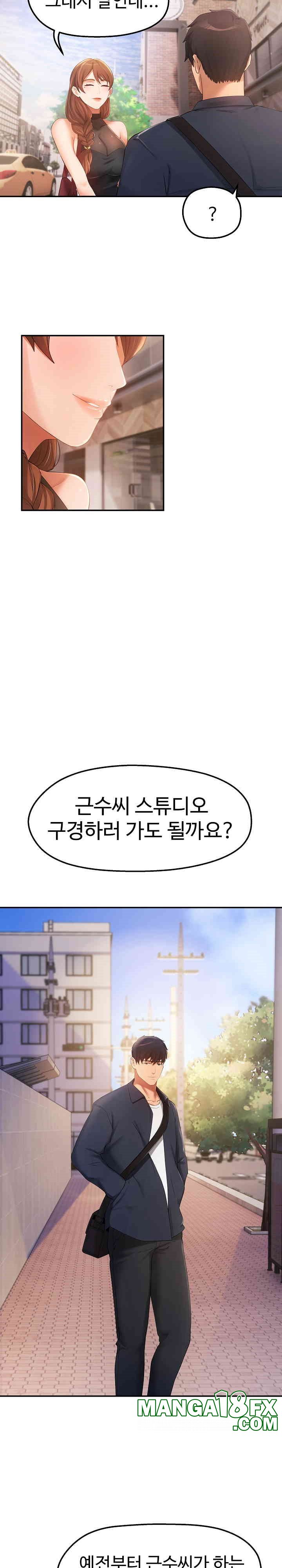 The Intentions of the Neighborhood Meeting Raw Chapter 23 image 4