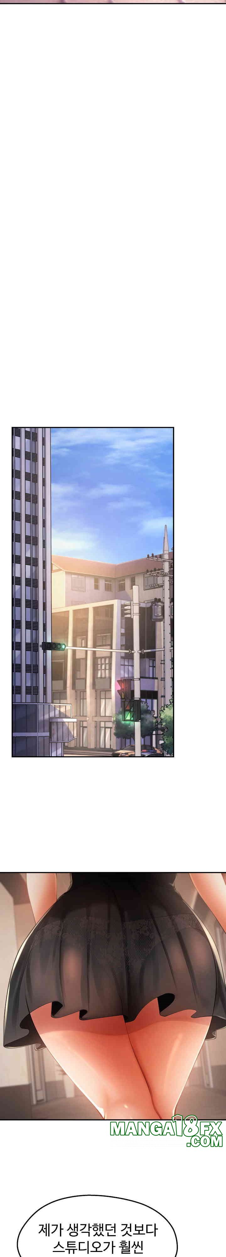 The Intentions of the Neighborhood Meeting Raw Chapter 23 image 6