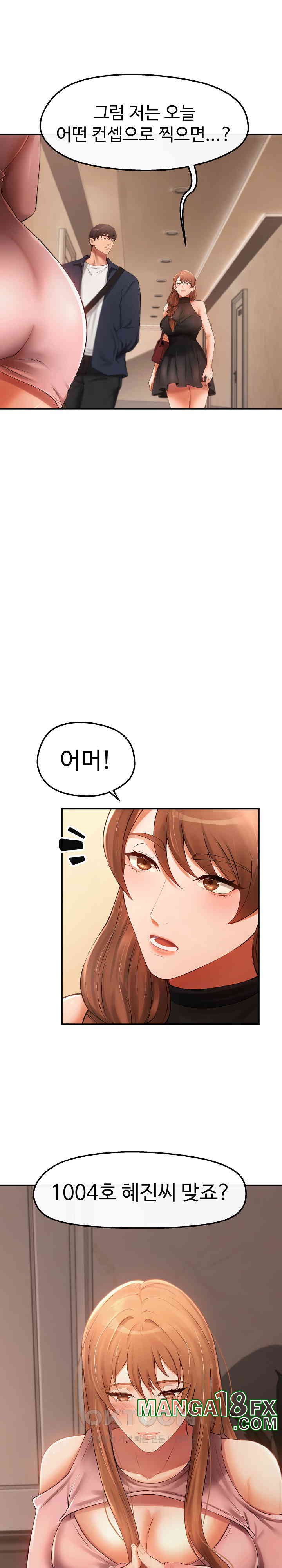 The Intentions of the Neighborhood Meeting Raw Chapter 23 image 8