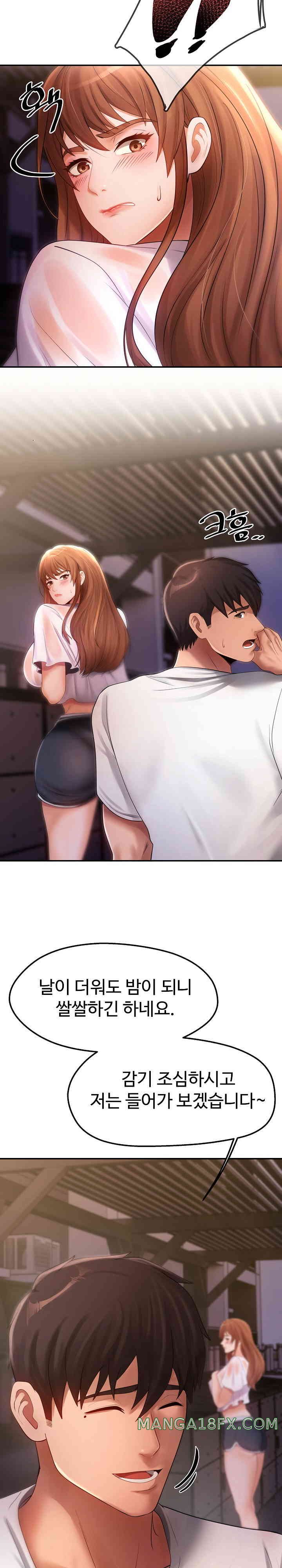 The Intentions of the Neighborhood Meeting Raw Chapter 4 image 11