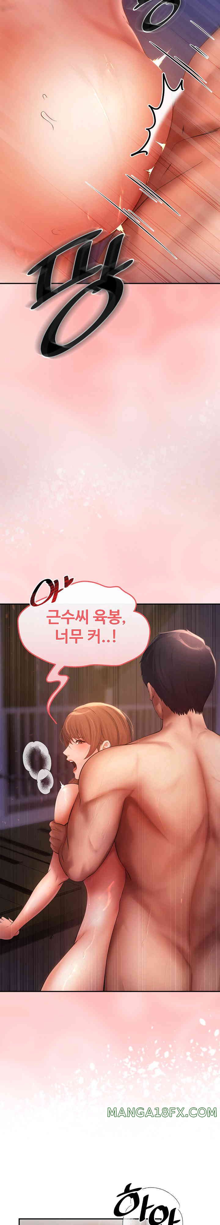 The Intentions of the Neighborhood Meeting Raw Chapter 4 image 18