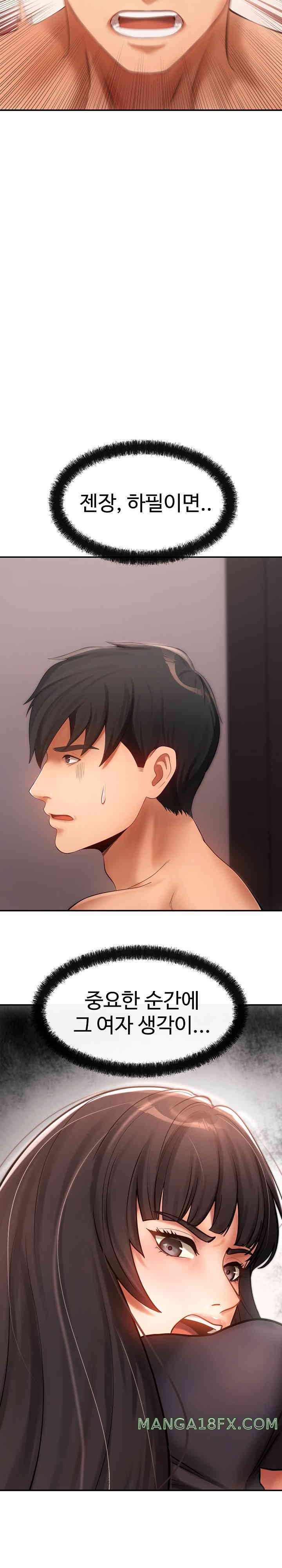 The Intentions of the Neighborhood Meeting Raw Chapter 4 image 24