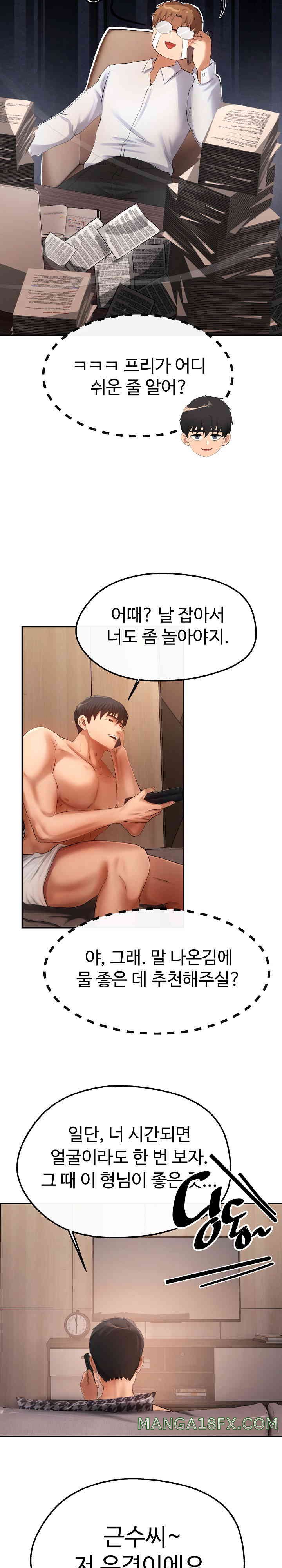 The Intentions of the Neighborhood Meeting Raw Chapter 4 image 28