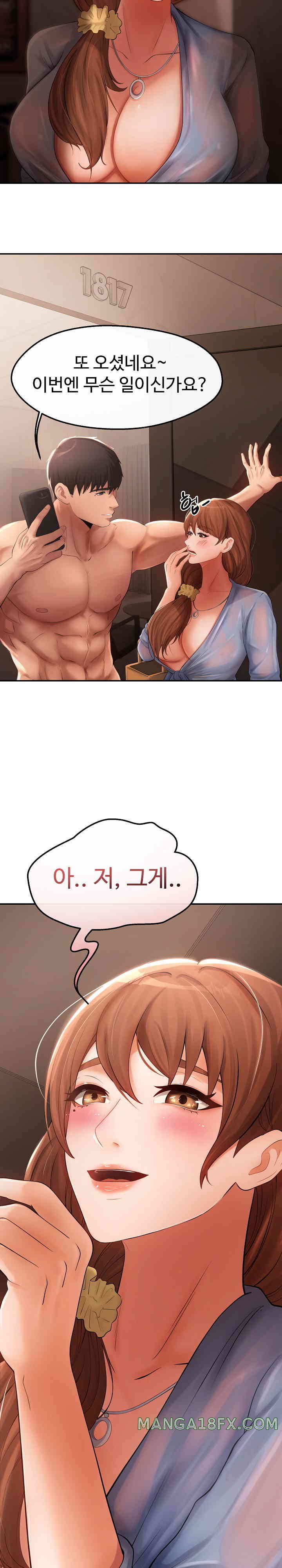 The Intentions of the Neighborhood Meeting Raw Chapter 4 image 30