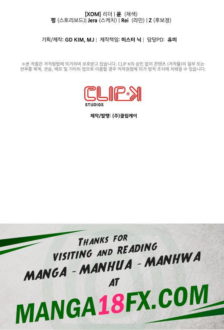 The Intentions of the Neighborhood Meeting Raw Chapter 4 image 32