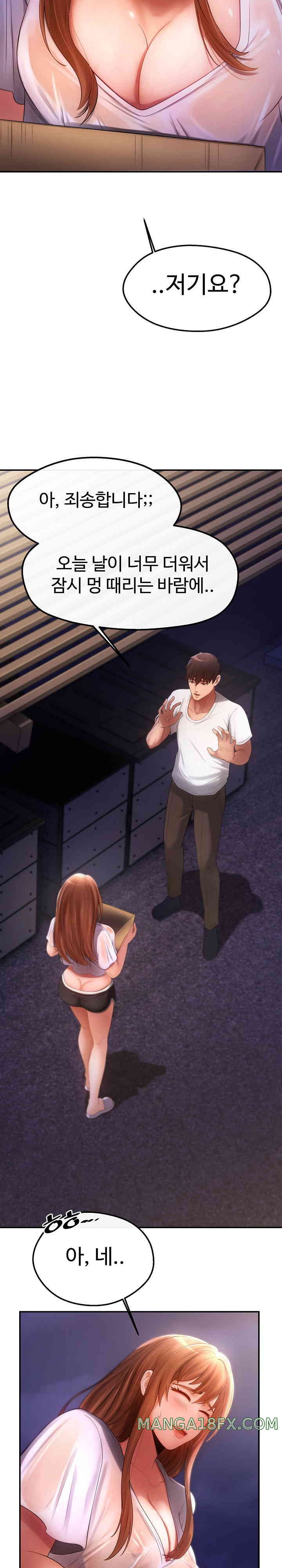 The Intentions of the Neighborhood Meeting Raw Chapter 4 image 4