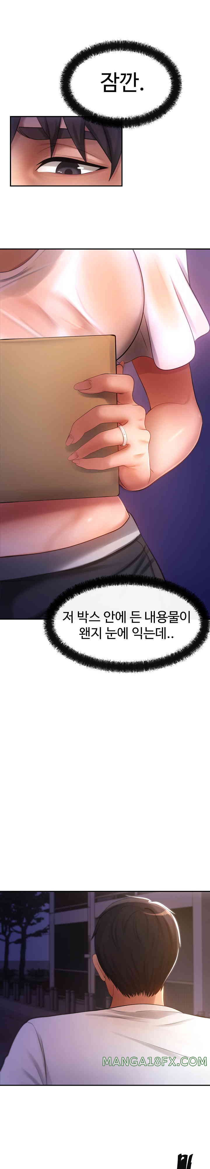 The Intentions of the Neighborhood Meeting Raw Chapter 4 image 6