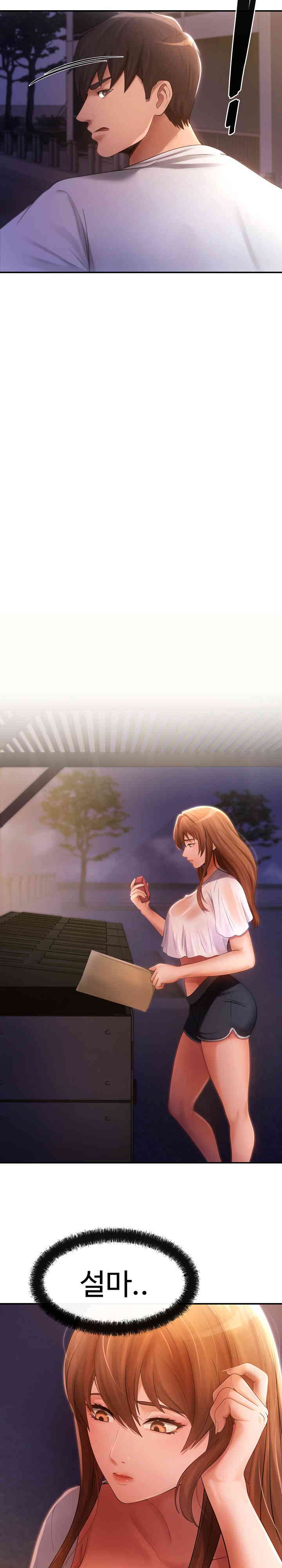 The Intentions of the Neighborhood Meeting Raw Chapter 4 image 7