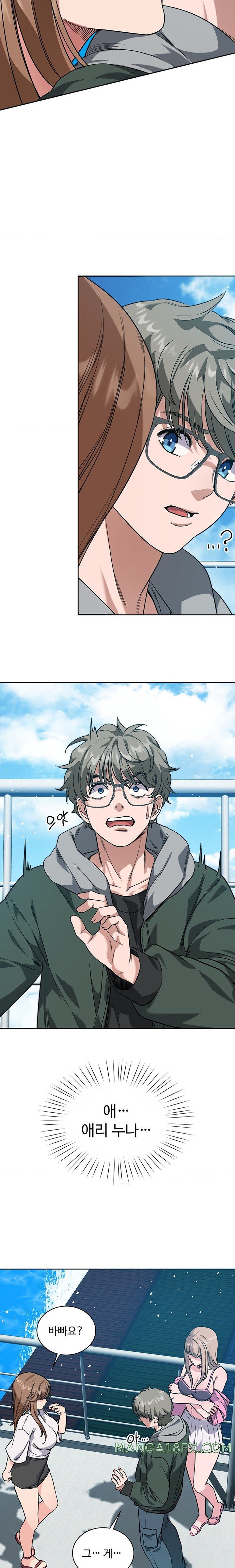 My Stowaway Diary Raw Chapter 2 image 16
