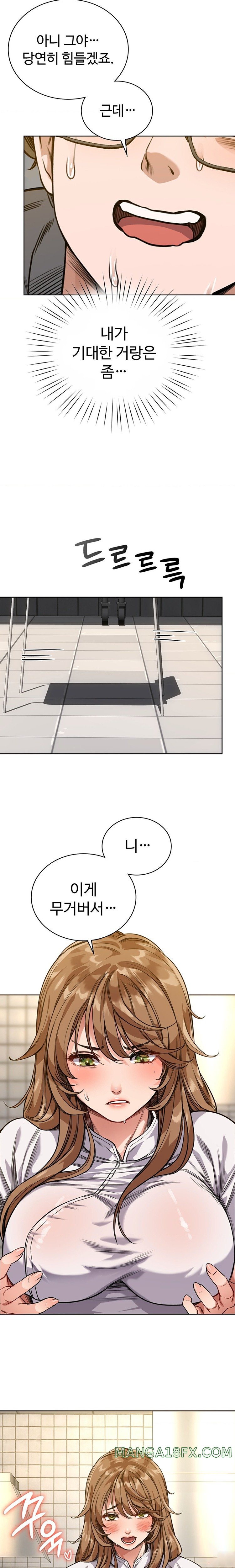 My Stowaway Diary Raw Chapter 2 image 26