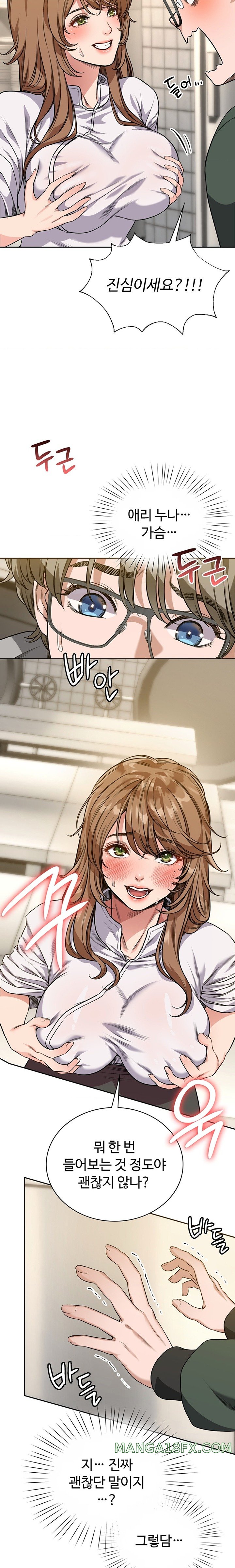 My Stowaway Diary Raw Chapter 2 image 28