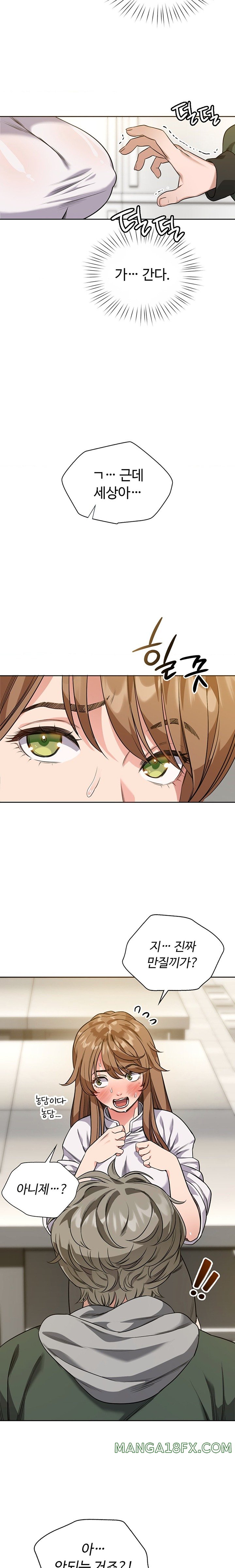 My Stowaway Diary Raw Chapter 2 image 29