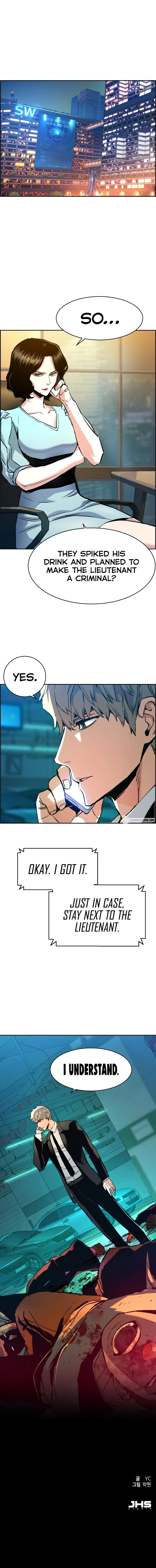 Mercenary Enrollment Chapter 104 image 11