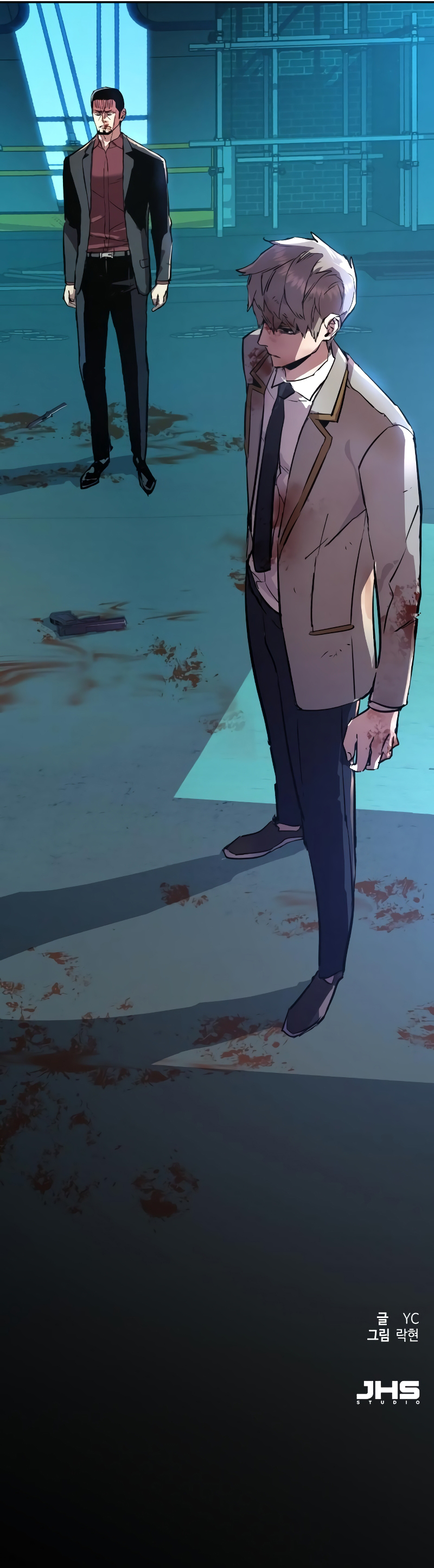Mercenary Enrollment Chapter 124 image 12