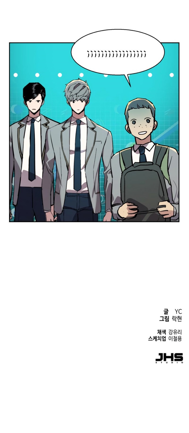 Mercenary Enrollment Chapter 37 image 17