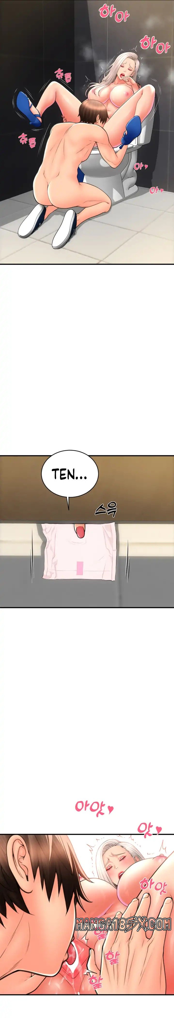 Pay with Sperm Pay Raw Chapter 14 image 11