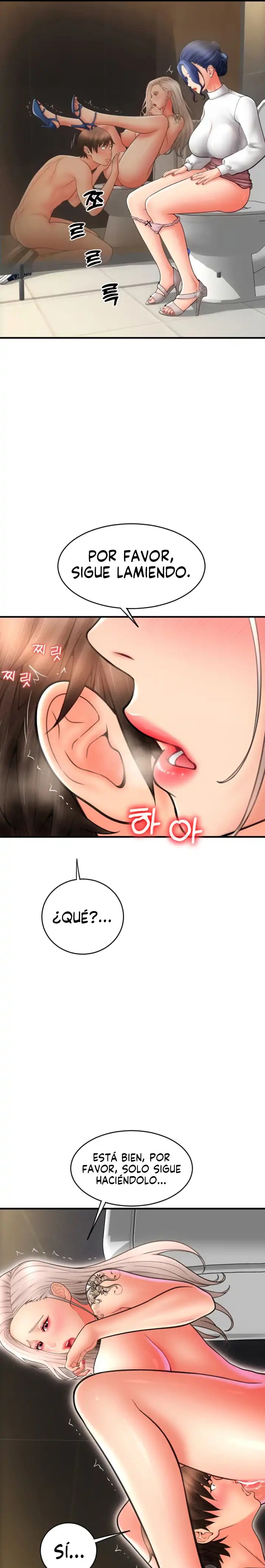 Pay with Sperm Pay Raw Chapter 14 image 7