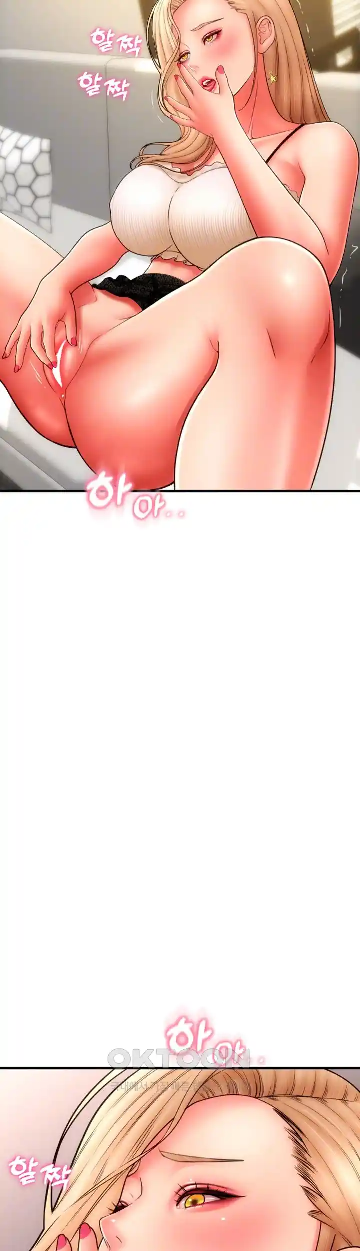 Pay with Sperm Pay Raw Chapter 56 image 10